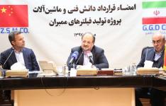 ایدرو و...